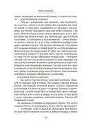 На берегах Сены — фото, картинка — 19