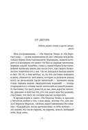 На берегах Сены — фото, картинка — 4