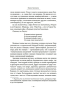 На берегах Сены — фото, картинка — 7