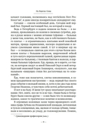 На берегах Сены — фото, картинка — 8