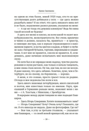 На берегах Сены — фото, картинка — 9