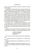 На берегах Сены — фото, картинка — 10