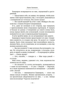 На берегах Сены — фото, картинка — 11