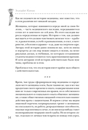 Истеричка или право имею. Как женщин лечили от выдуманных болезней и игнорировали настоящие — фото, картинка — 11