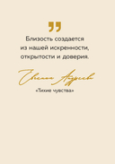 Ты настоящее золото. Теплые слова для поддержки и вдохновения — фото, картинка — 14
