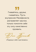 Ты настоящее золото. Теплые слова для поддержки и вдохновения — фото, картинка — 4