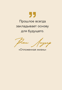 Ты настоящее золото. Теплые слова для поддержки и вдохновения — фото, картинка — 5