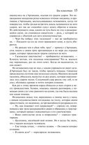 Три мушкетера — фото, картинка — 14