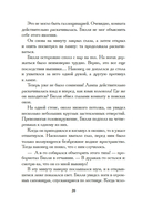 Негодяй Билли — фото, картинка — 16