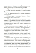 Негодяй Билли — фото, картинка — 17