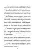 Негодяй Билли — фото, картинка — 19