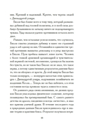 Негодяй Билли — фото, картинка — 9