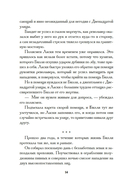 Негодяй Билли — фото, картинка — 10