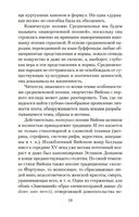 Вино в аду не по карману — фото, картинка — 17