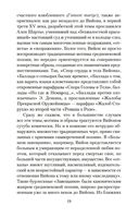 Вино в аду не по карману — фото, картинка — 18