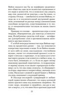 Вино в аду не по карману — фото, картинка — 21