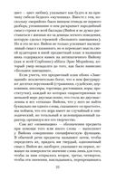 Вино в аду не по карману — фото, картинка — 22