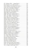 Вино в аду не по карману — фото, картинка — 26