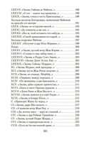 Вино в аду не по карману — фото, картинка — 28