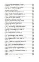 Вино в аду не по карману — фото, картинка — 30