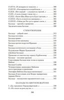 Вино в аду не по карману — фото, картинка — 31