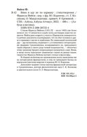 Вино в аду не по карману — фото, картинка — 33