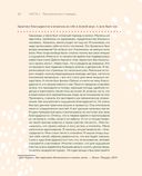 Магия уютного дома. Вдохновляющая методика наведения порядка без стресса — фото, картинка — 17