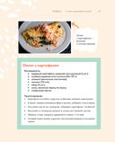 Магия уютного дома. Вдохновляющая методика наведения порядка без стресса — фото, картинка — 24