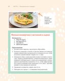 Магия уютного дома. Вдохновляющая методика наведения порядка без стресса — фото, картинка — 25