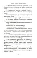 Второе первое впечатление — фото, картинка — 22