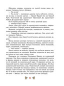 Три Толстяка — фото, картинка — 18