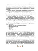 Три Толстяка — фото, картинка — 19