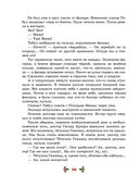 Три Толстяка — фото, картинка — 23