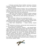 Три Толстяка — фото, картинка — 25