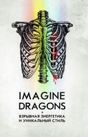 Фанатская книга Imagine Dragons — фото, картинка — 3