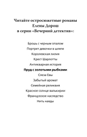 Пруд с золотыми рыбками — фото, картинка — 2