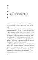 Пруд с золотыми рыбками — фото, картинка — 12