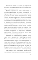 Пруд с золотыми рыбками — фото, картинка — 13