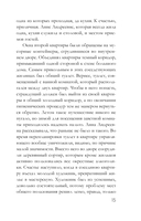 Пруд с золотыми рыбками — фото, картинка — 15