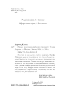 Пруд с золотыми рыбками — фото, картинка — 4