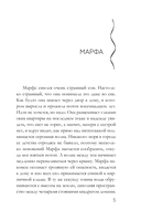 Пруд с золотыми рыбками — фото, картинка — 5