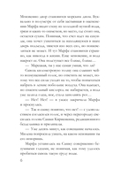 Пруд с золотыми рыбками — фото, картинка — 6