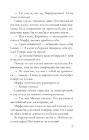 Пруд с золотыми рыбками — фото, картинка — 7