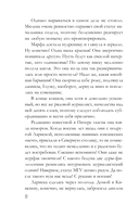 Пруд с золотыми рыбками — фото, картинка — 8