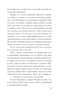 Пруд с золотыми рыбками — фото, картинка — 9