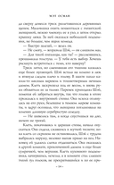 Призрачный театр — фото, картинка — 11