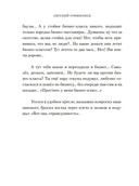 Порядок слов — фото, картинка — 15