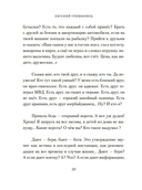 Порядок слов — фото, картинка — 19