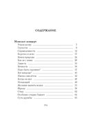 Порядок слов — фото, картинка — 20