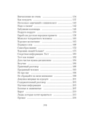 Порядок слов — фото, картинка — 22